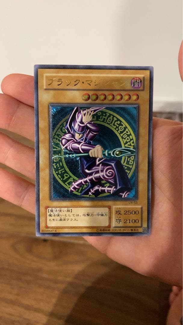 ブラック・マジシャン　レリーフ　美品