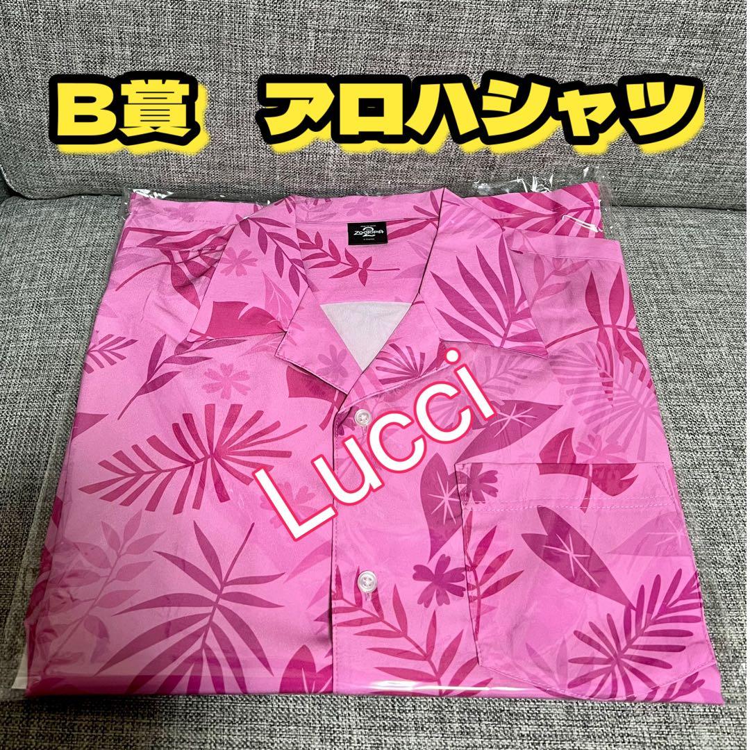 Happyくじ『ズートピア2』　全種フルコンプリート