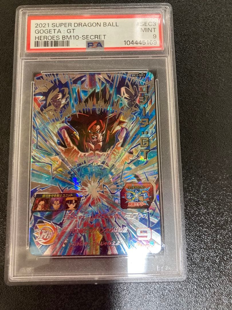 【ゆ出品】ドラゴンボールカードセット