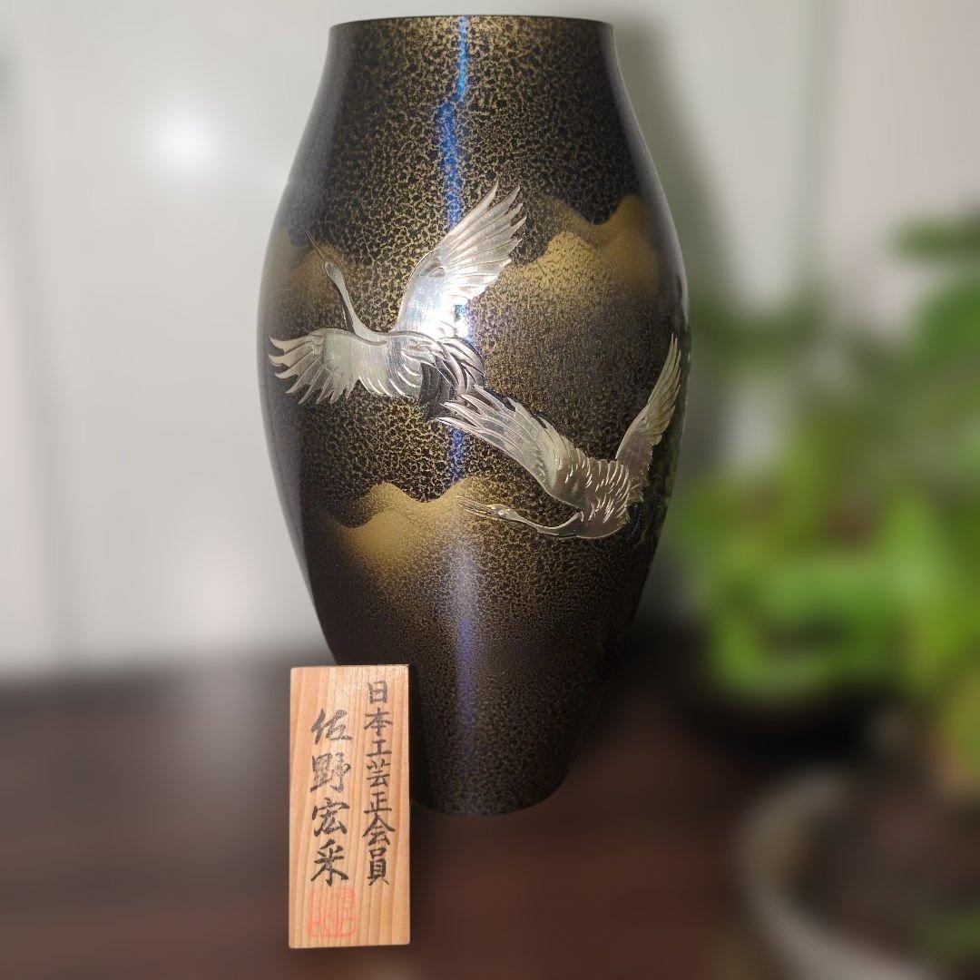 青銅花瓶　宏来造作