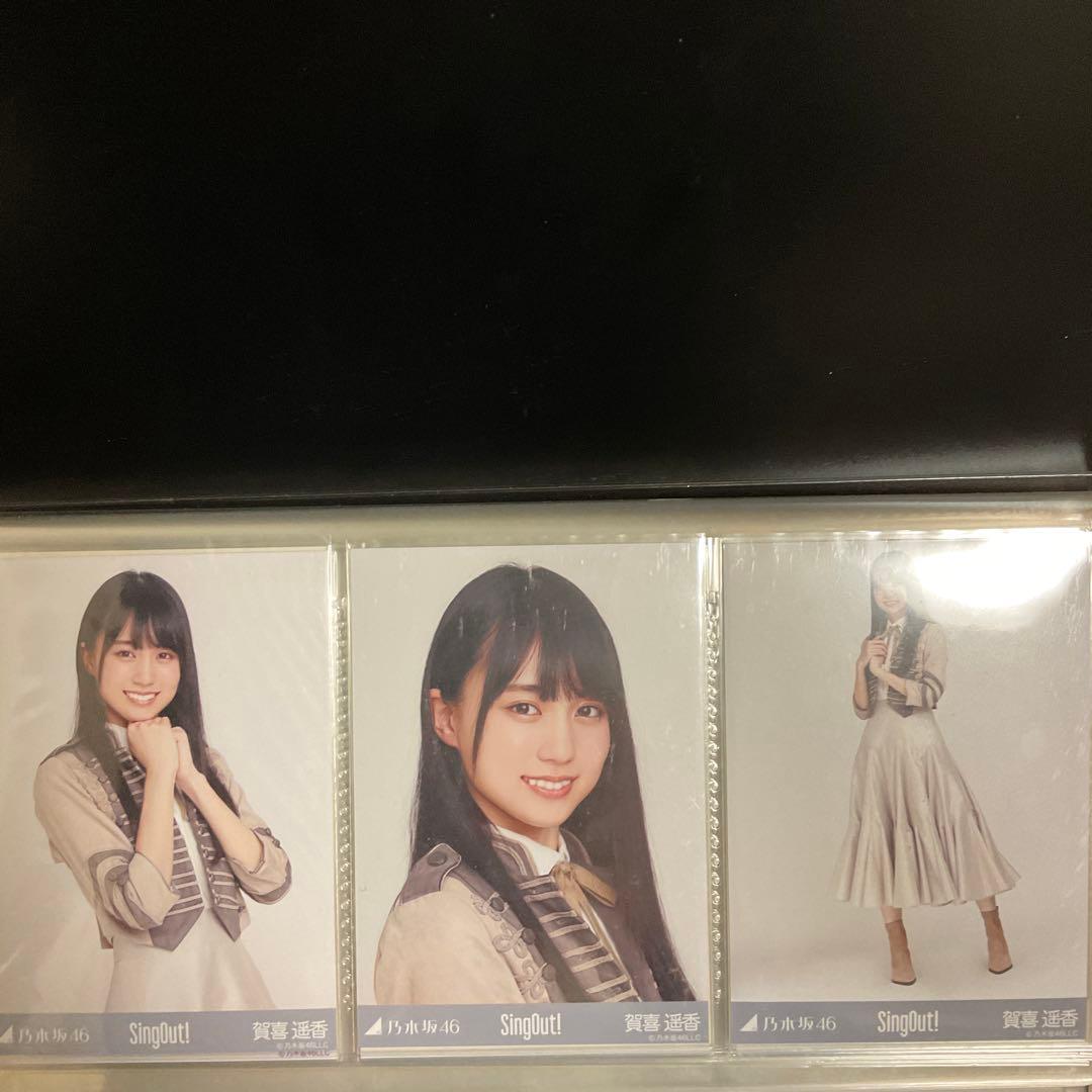 賀喜遥香 生写真