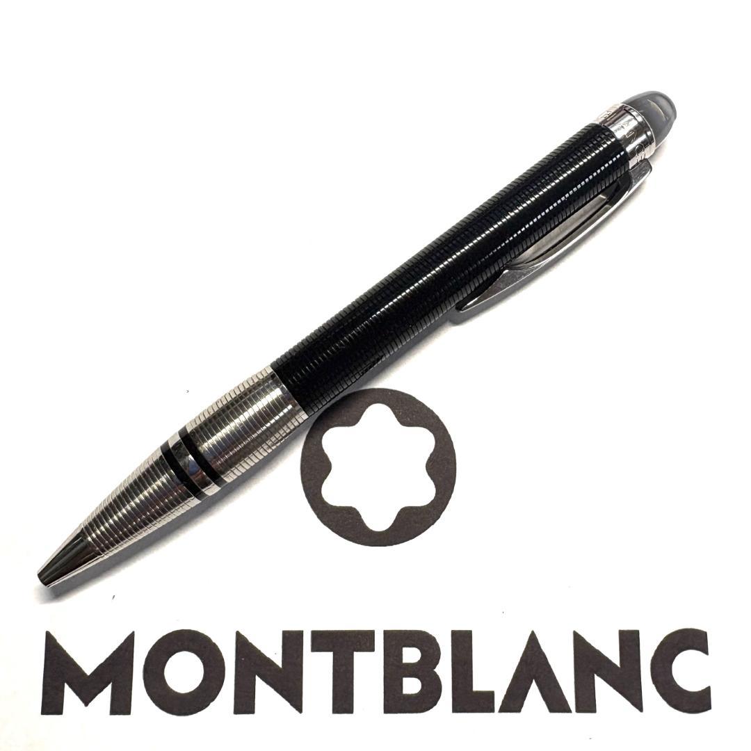 297.モンブラン　スターウォーカー　限定品　ドゥエ　　OH済み