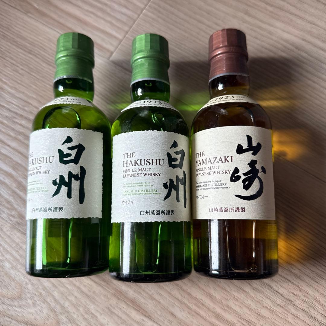 山崎180ml・白州180ml 3本セットウイスキー