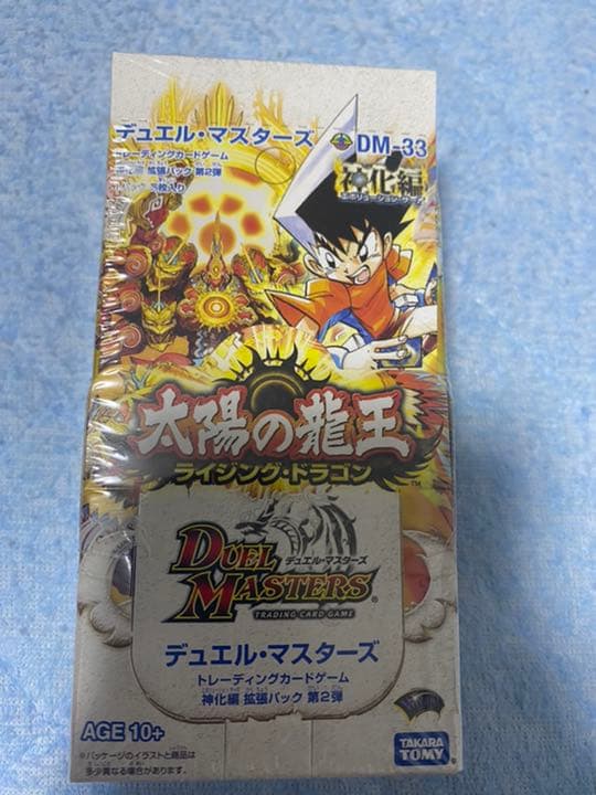 デュエマ　神化編　DM- 33 太陽の龍王　ライジングドラゴン　未開封ボックス