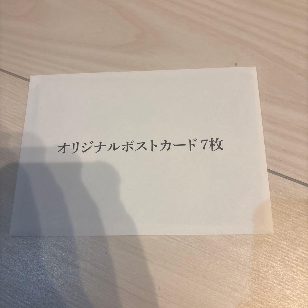 ハリーポッター25周年　記念特装版