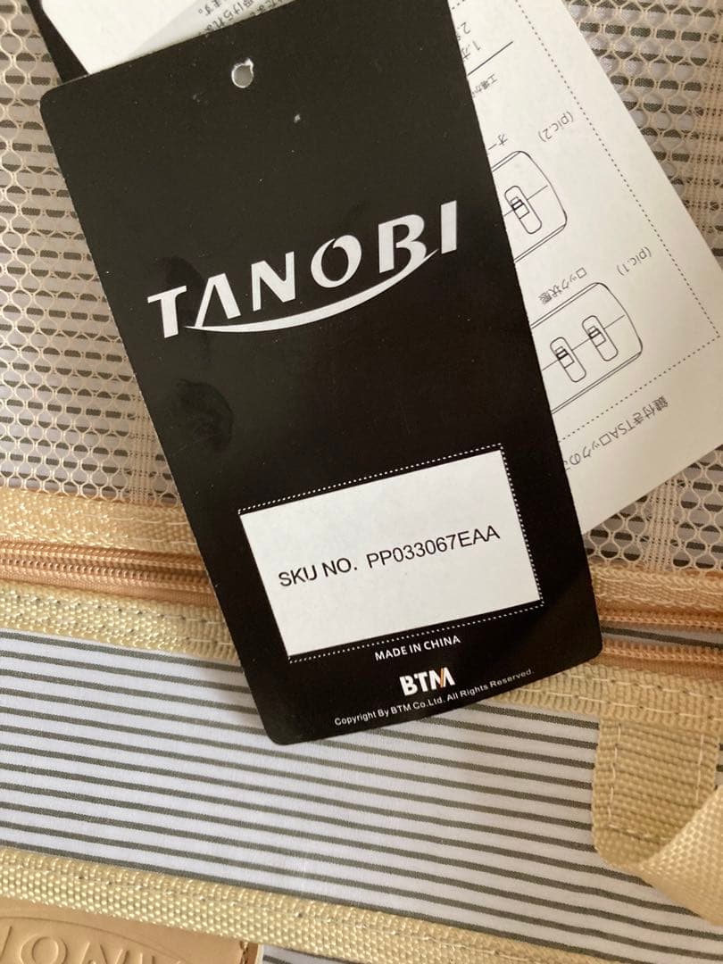 旅行カバン、スーツケース