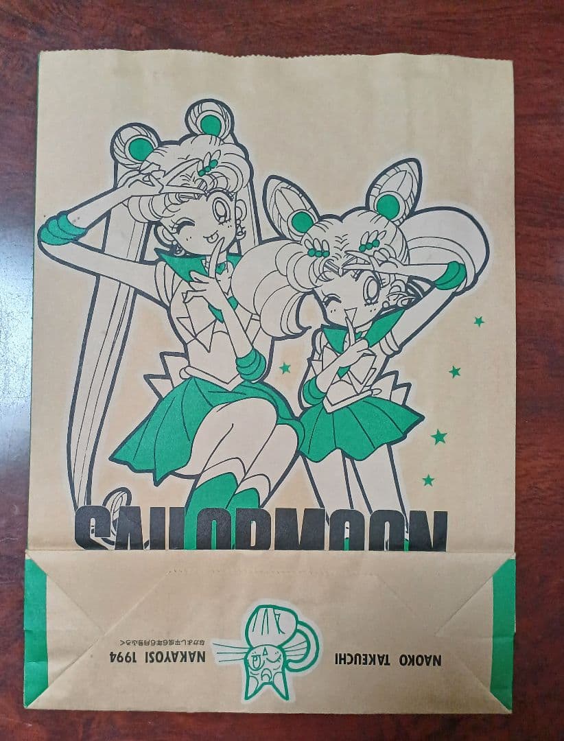 セーラームーン　カード　レターセット　付録　まとめ売り