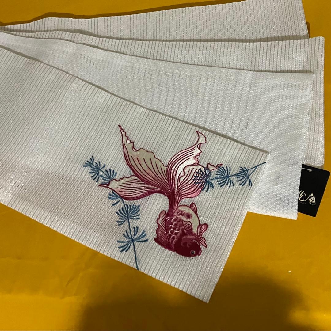 撫松庵　金魚刺繍 半幅帯