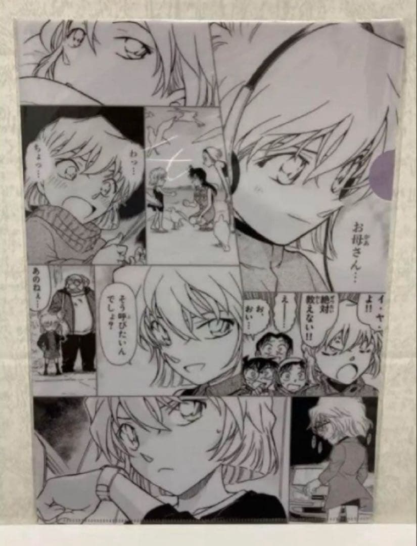 名探偵コナン　プレミアムナイト　クリアファイル　灰原哀