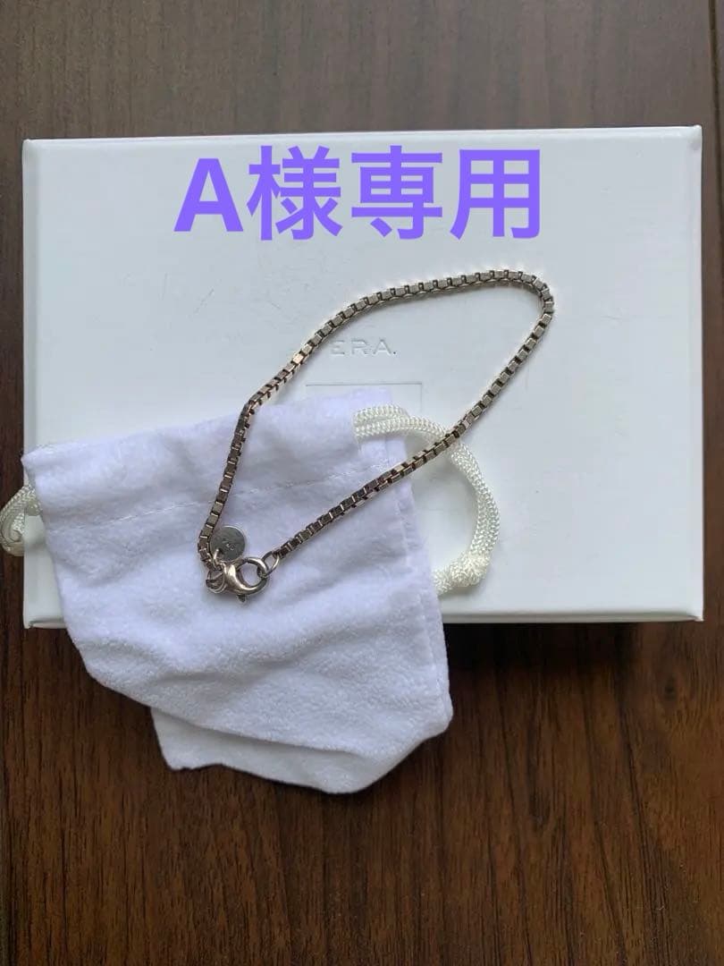 ERA.(イーラ) TWNKL BRACELET 2.0 925SV