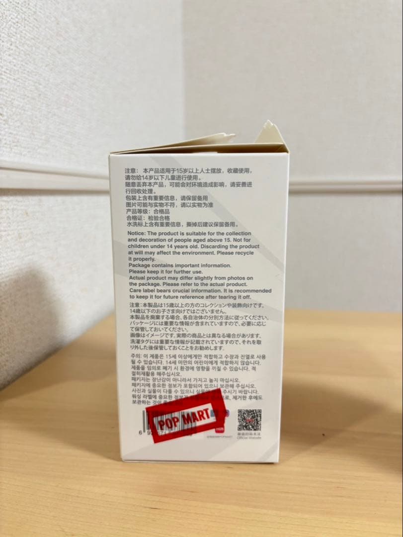 ふ*ゃ様 ラブブ Big into Energy 【SECRET】シークレット