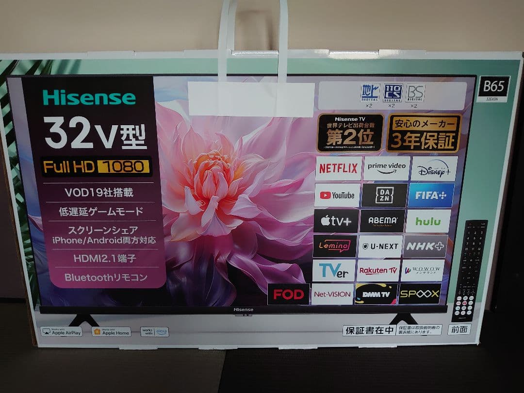新品•未使用•未開封　Hisense 32V型 フルHD液晶テレビ