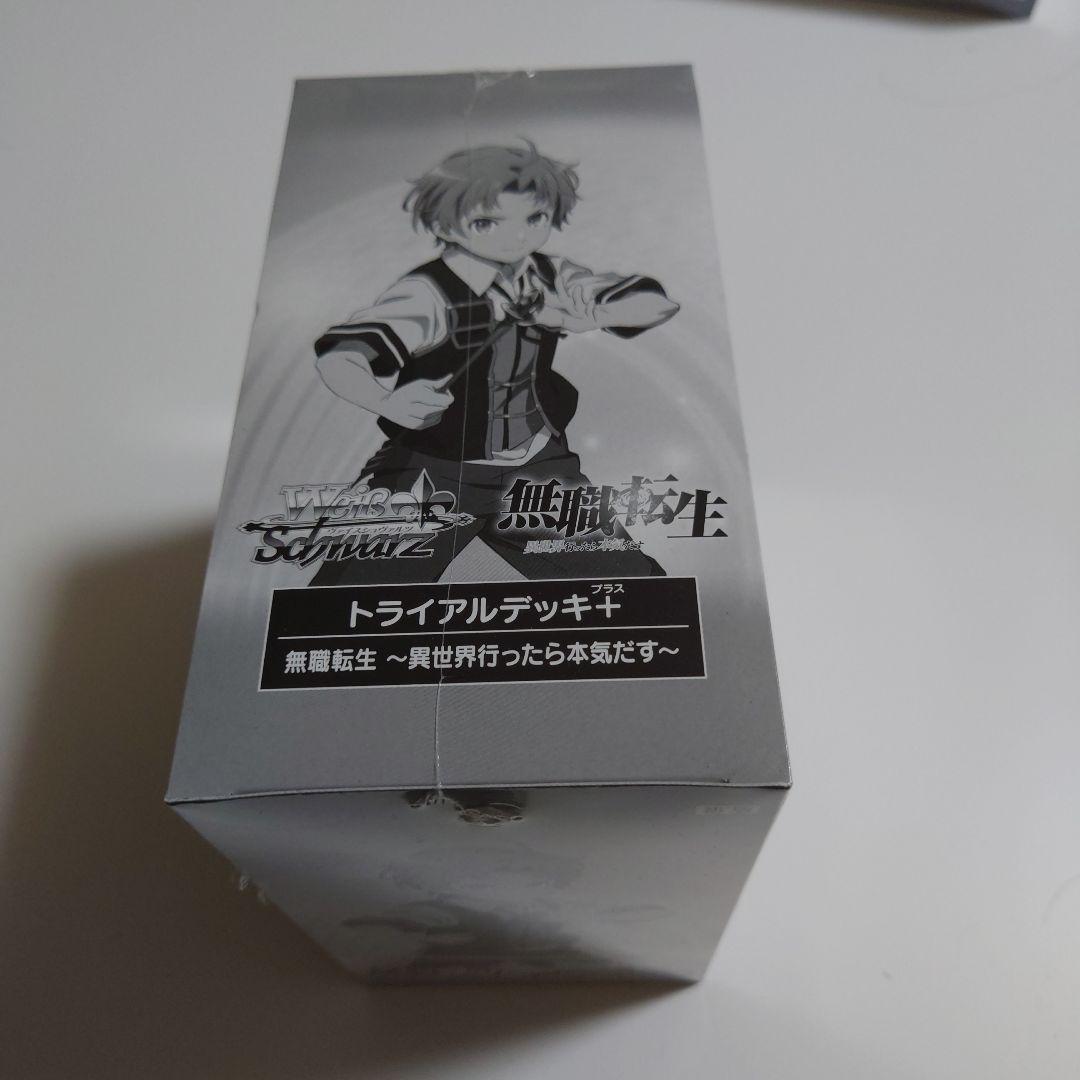 ヴァイス　無職転生　未開封　6個入り トライアルデッキ+