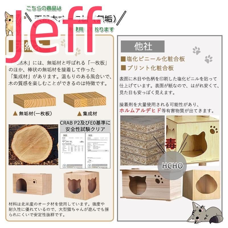 キャットタワー 木製 ホワイト支柱登場 爪とぎ ねこタワー 据え置き型