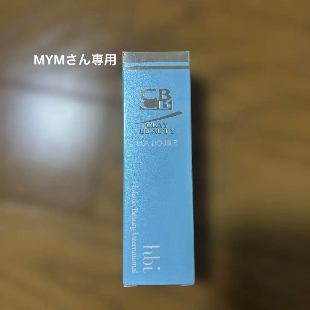 美容液 CBI PLA DOUBLE 30ml