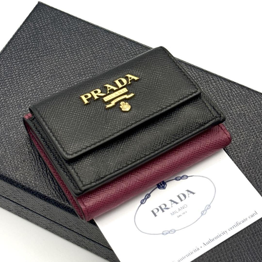 極美品◆PRADA 三つ折り財布 バイカラー サフィアーノ ゴールドロゴ