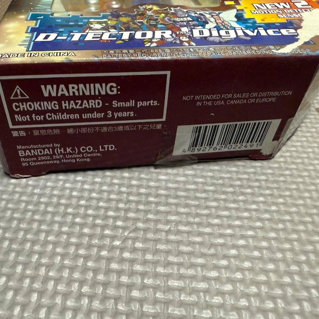 デジモン Digivice D-Tector Limited Ver
