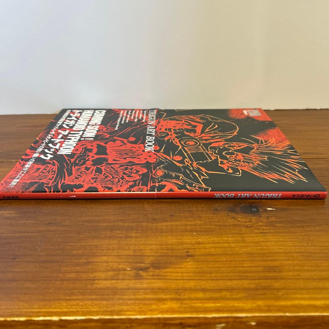 トライガンArt Book
