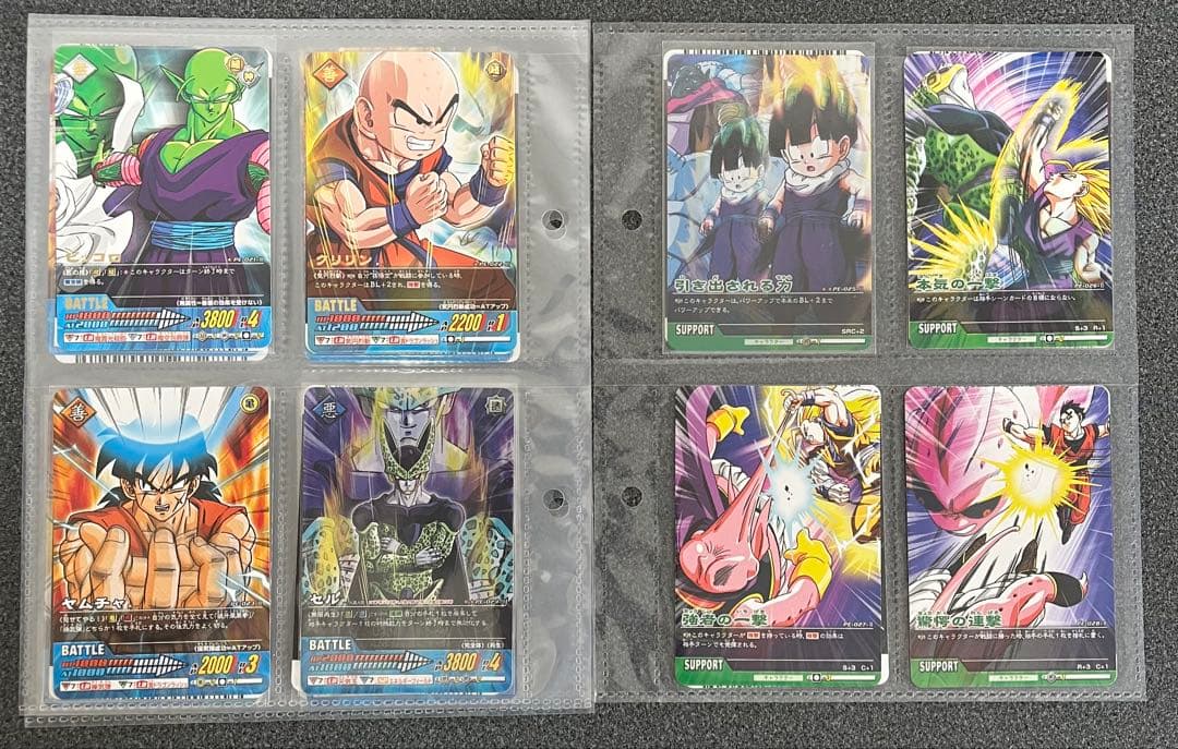 ドラゴンボールデータカードダス プレミアムエディション（PE）フルコンプリート品
