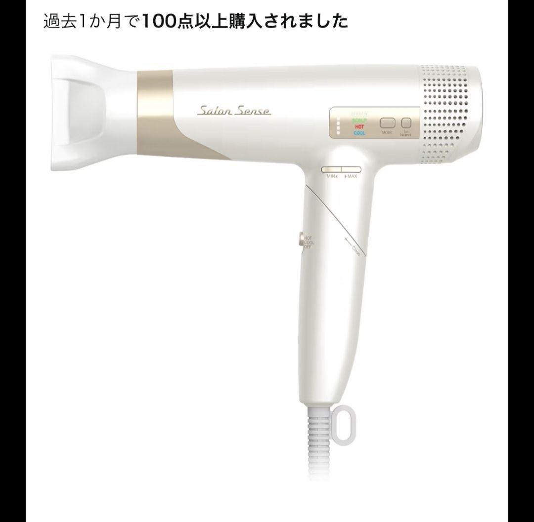 KOIZUMI コイズミ ドライヤー KHD-9971