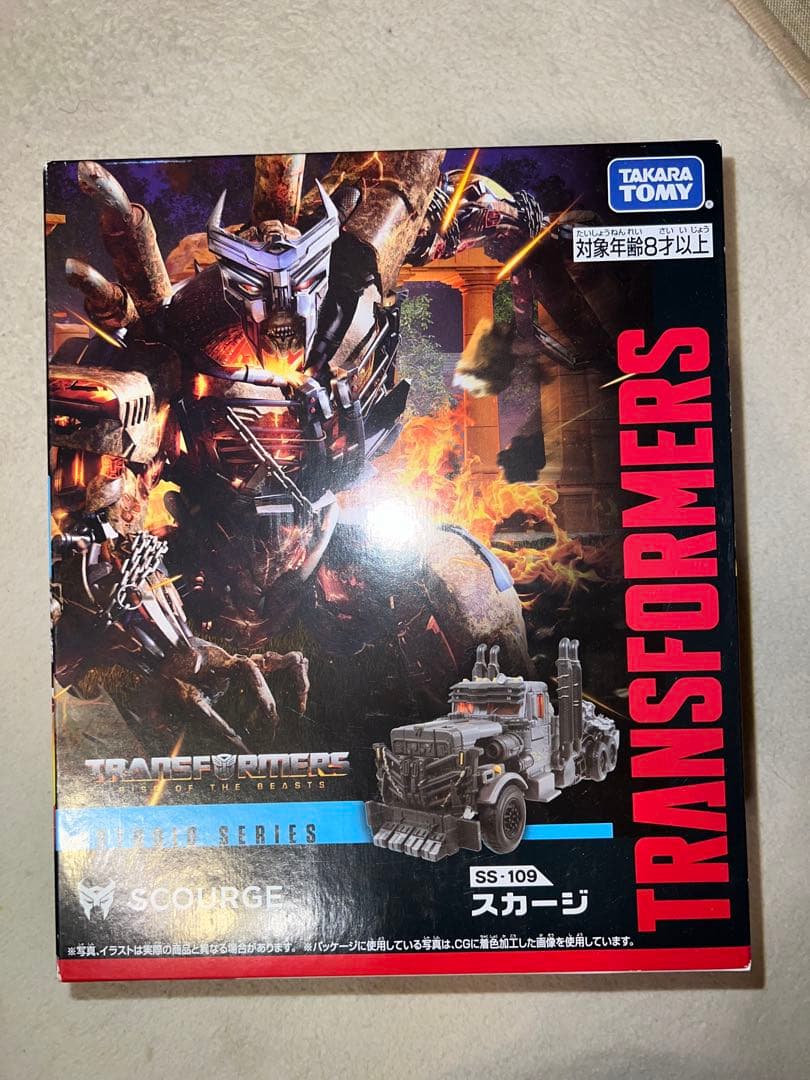 新品未使用　タカラトミー トランスフォーマー SS-109 スカージ