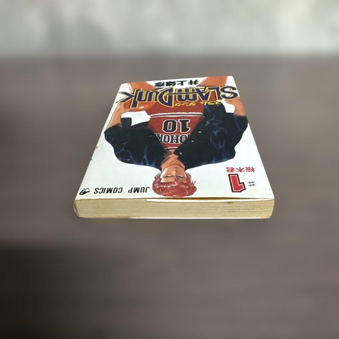 【初版】SLAM DUNK スラムダンク 第1巻 1991年発行 井上雄彦