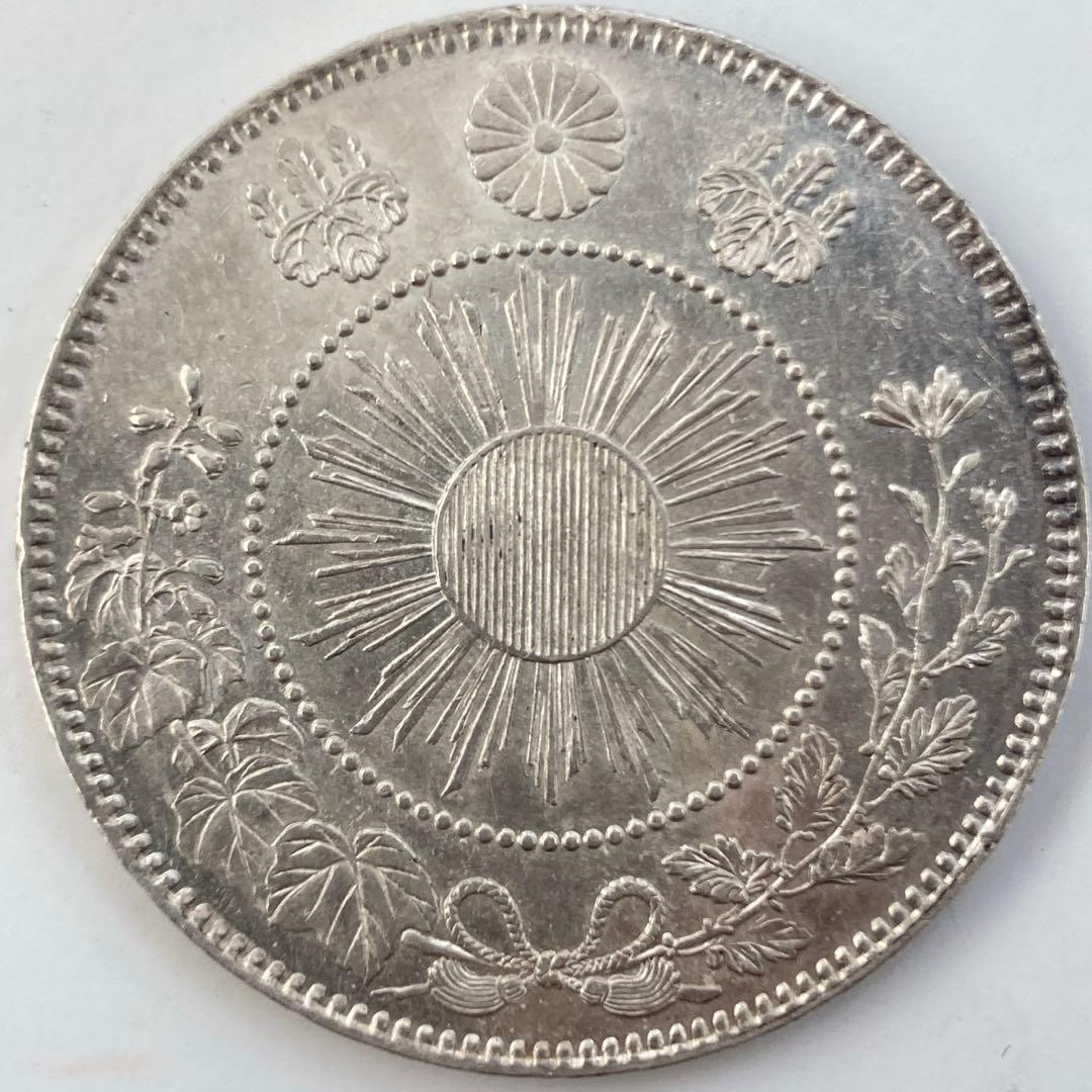 手変り【連点・短銭+極短銭・二重ハネ本】旭日竜大型50銭銀貨　明治3年　クリーン