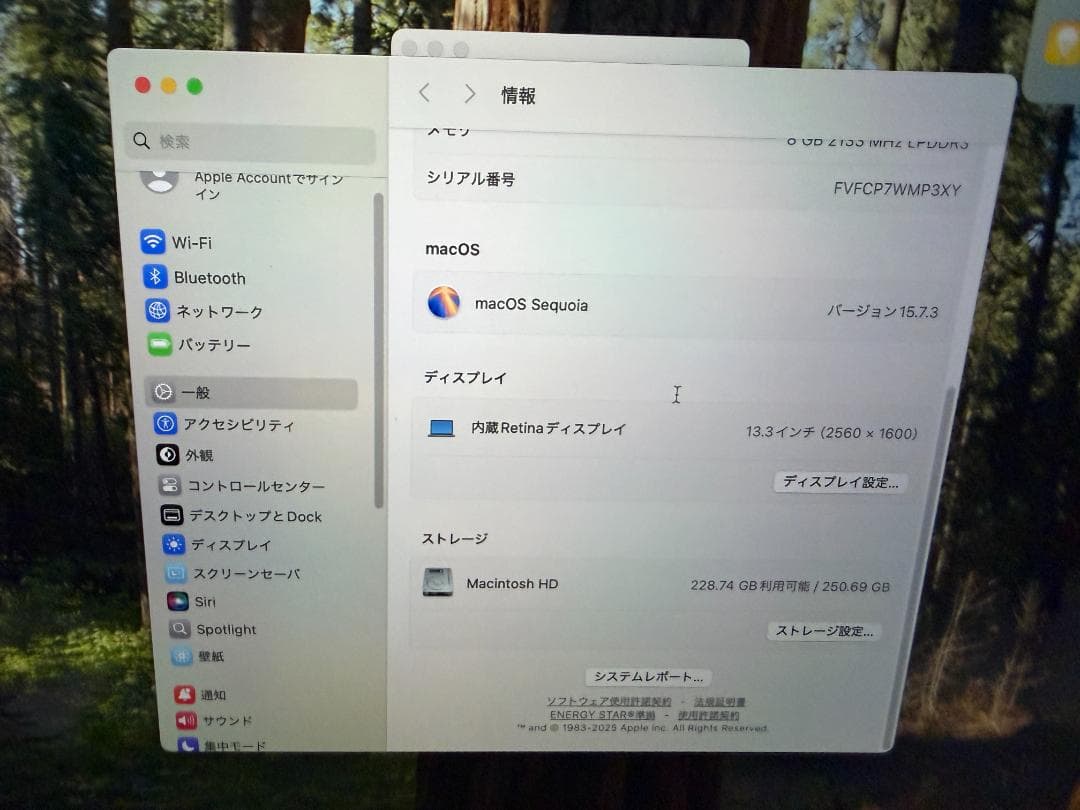 MacBook Pro 2020 マックブックプロ　85