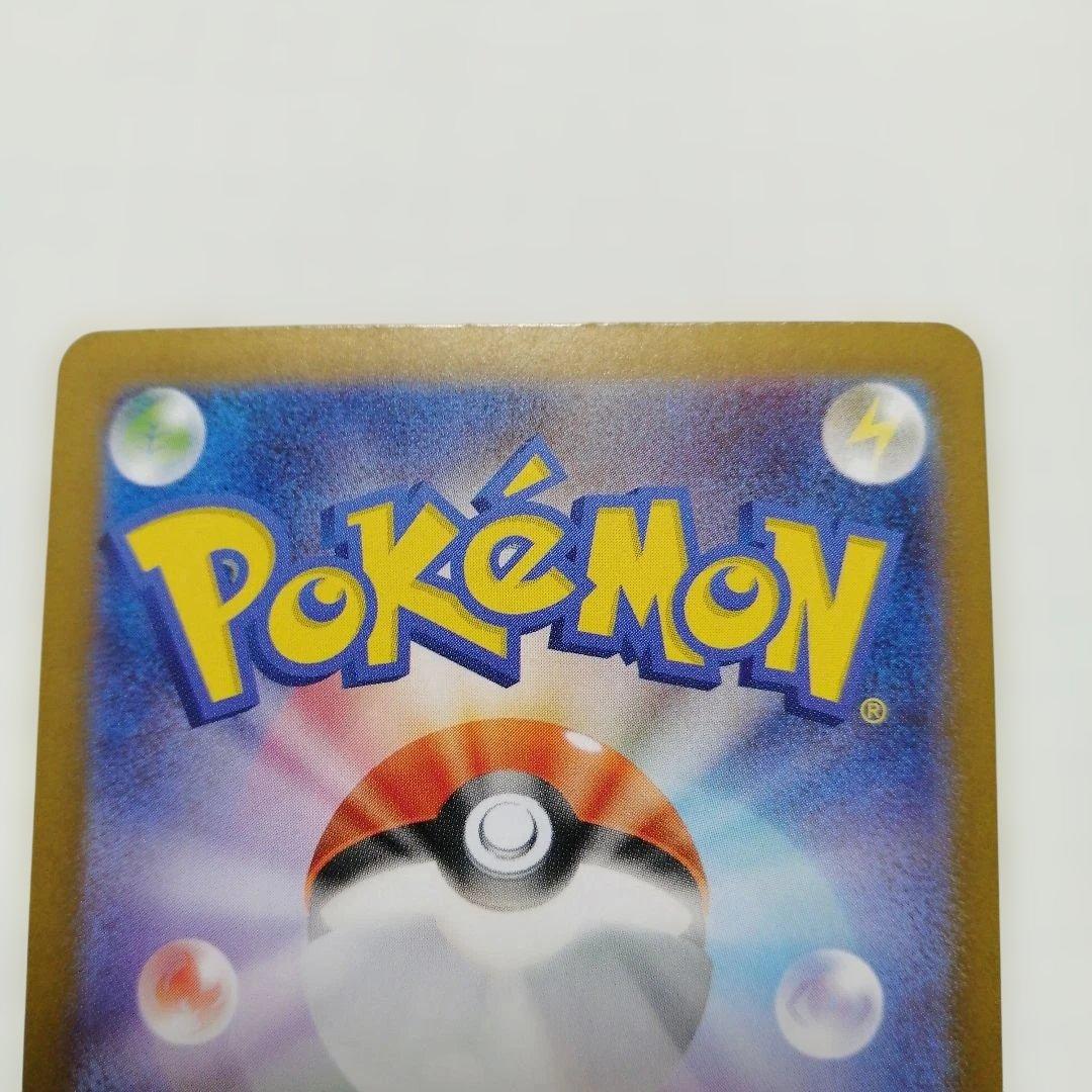 ポケモンカード　ブラッキーex　sar　マスターボールミラー