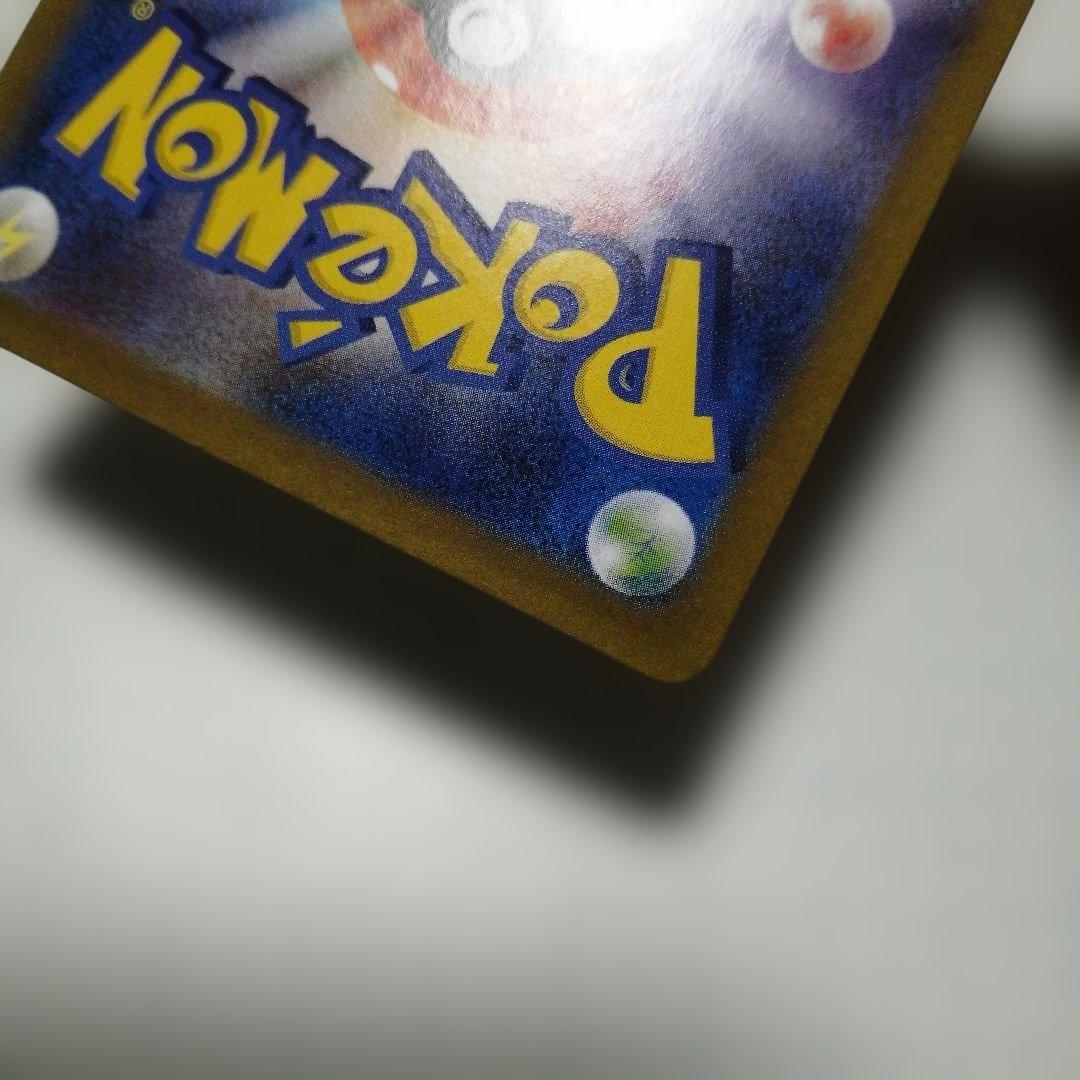 ポケモンカード　ブラッキーex　sar　マスターボールミラー