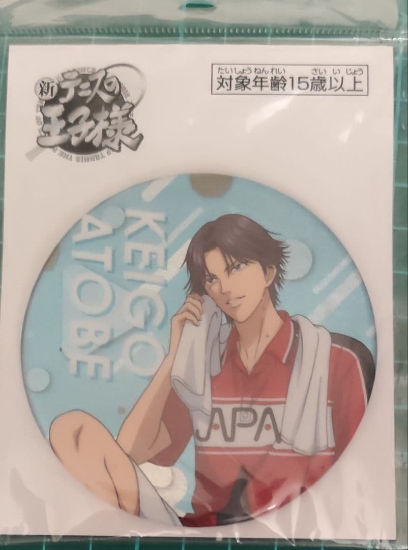 新テニスの王子様 跡部景吾 缶バッジ