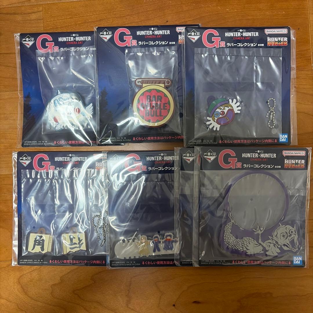 HUNTER×HUNTER コレクションセット