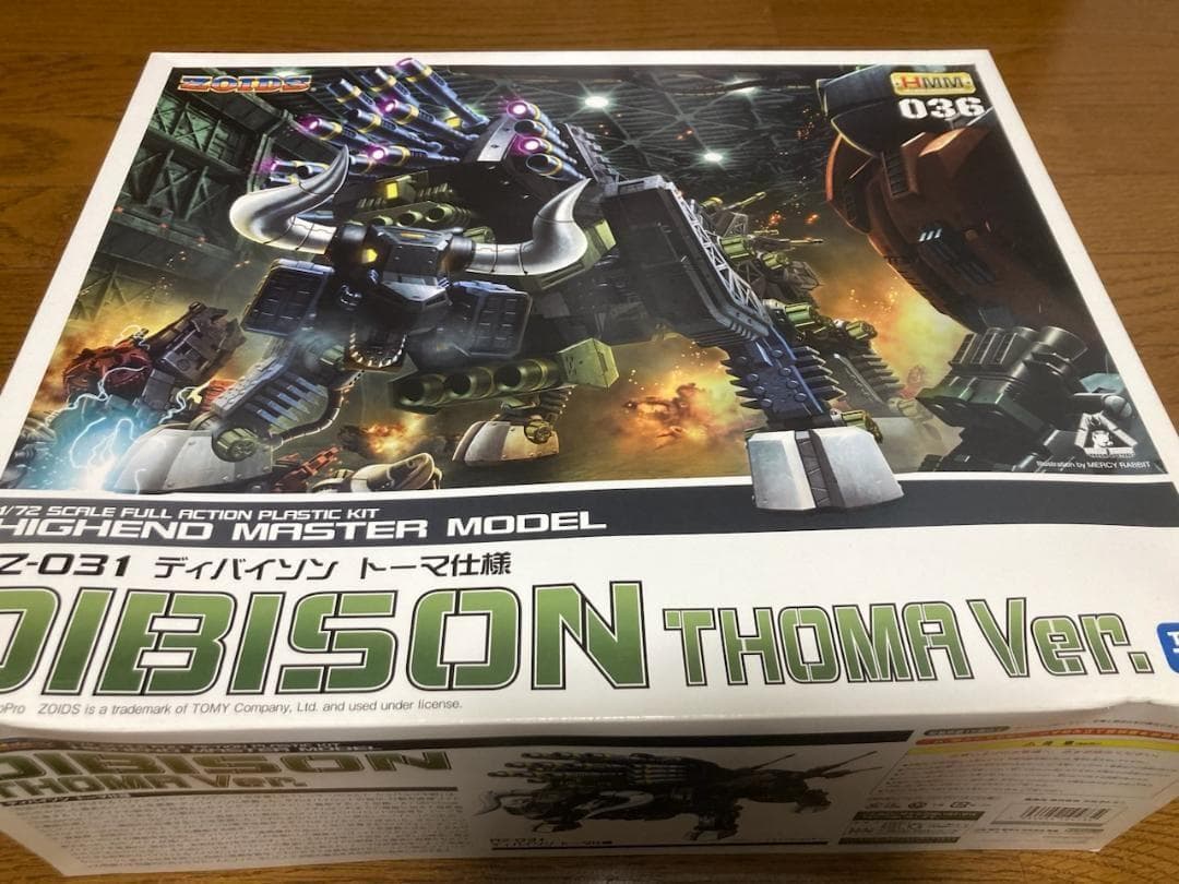 ゾイド ディバイソン トーマ仕様