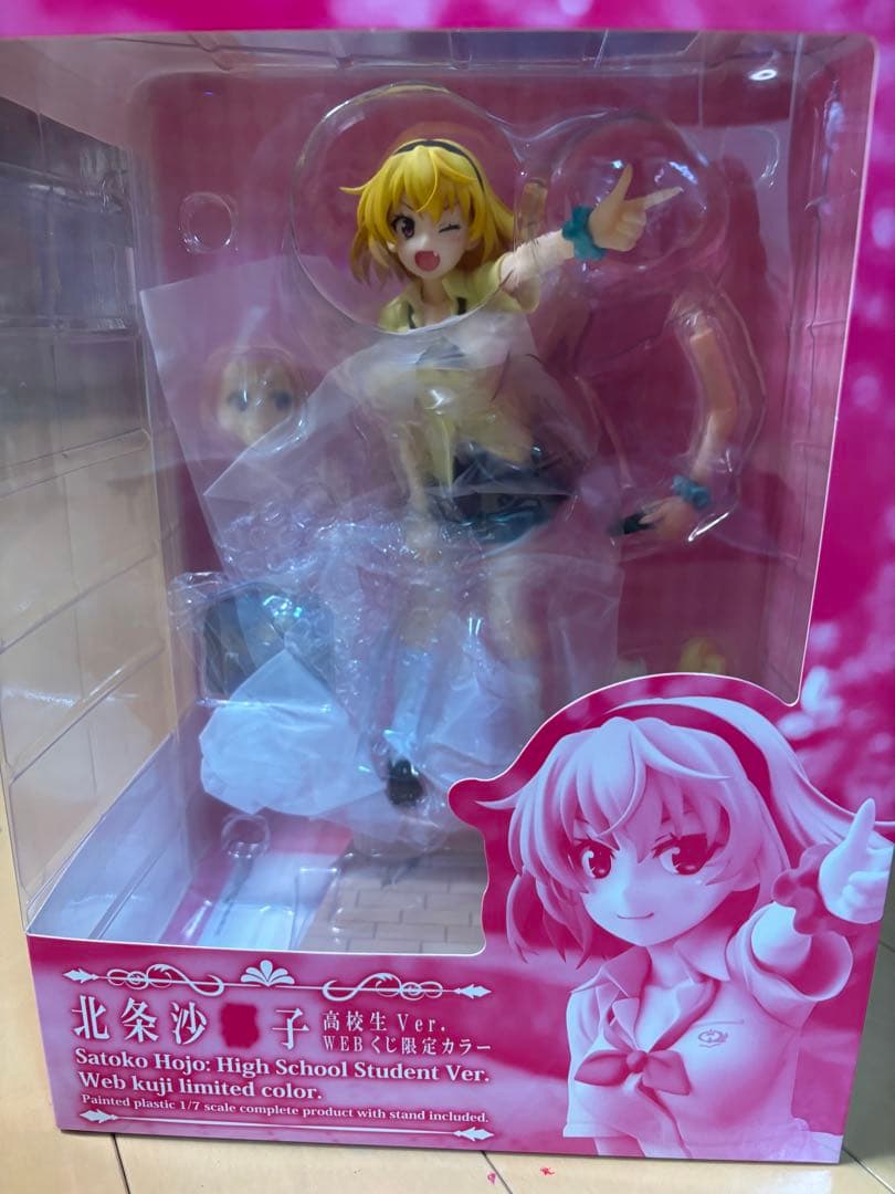 ひぐらしのなく頃に卒北条沙都子 WEBくじ限定ver フィギュア