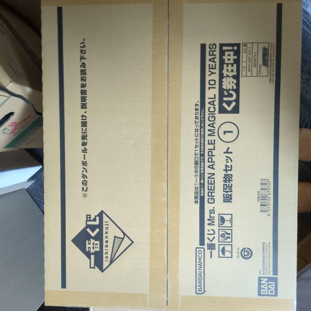 Mrs. GREEN APPLE MAGICAL 10 YEARS セット
