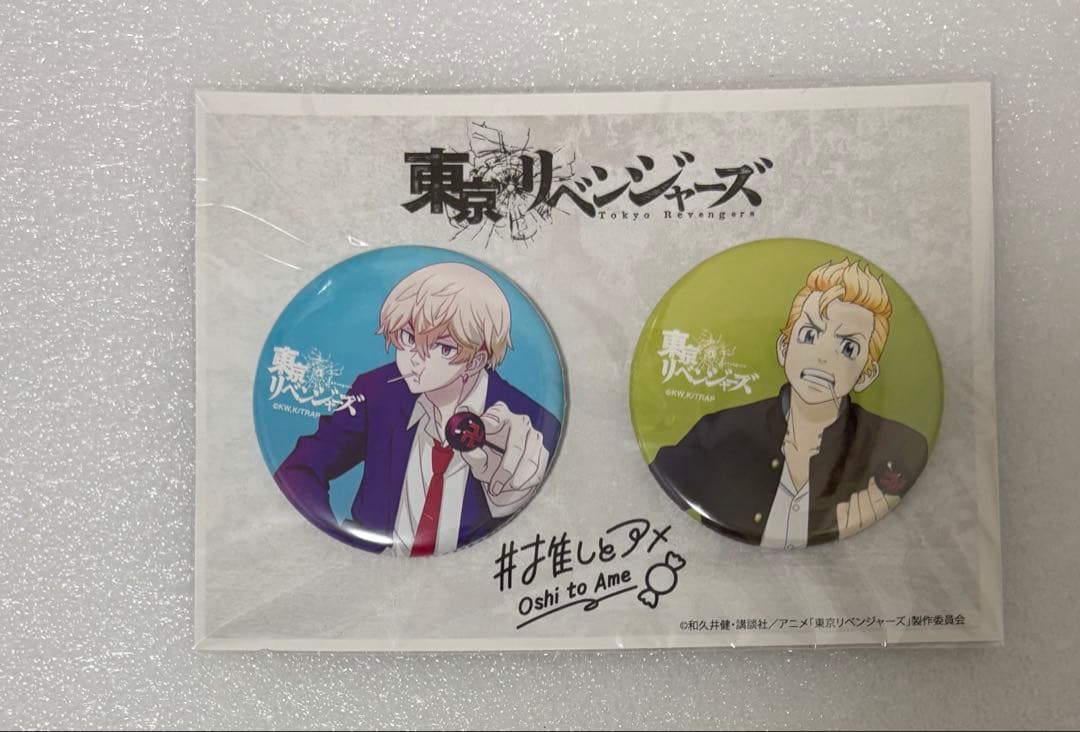 東京リベンジャーズ　缶バッジセット　推しとアメ　松野千冬　花垣武道