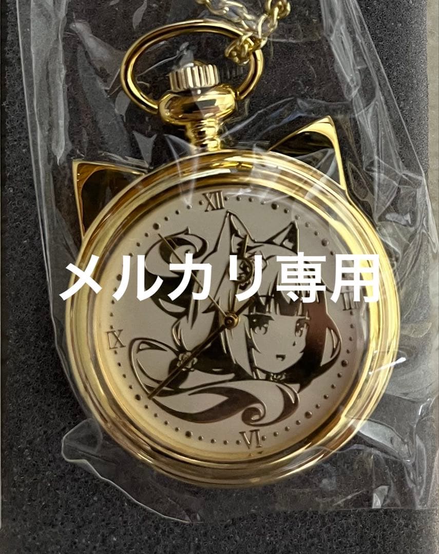 ネコぱら バニラ 懐中時計 （ネックレスver.）