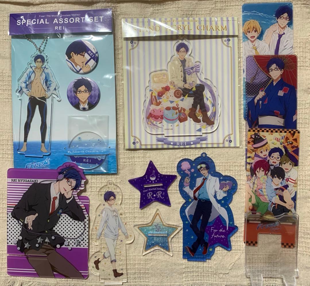 Free！竜ヶ崎怜　グッズ　まとめ売り