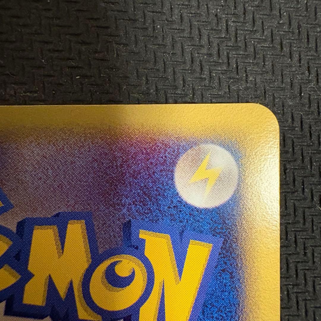 リザードン δ デルタ種 ★ 拡張パック きせきの結晶 032/075