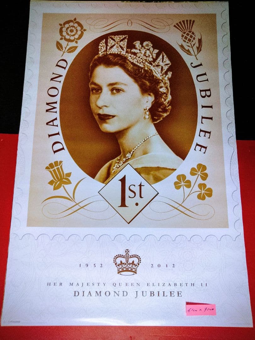 アートポスター　エリザベス女王　コレクション　印刷物