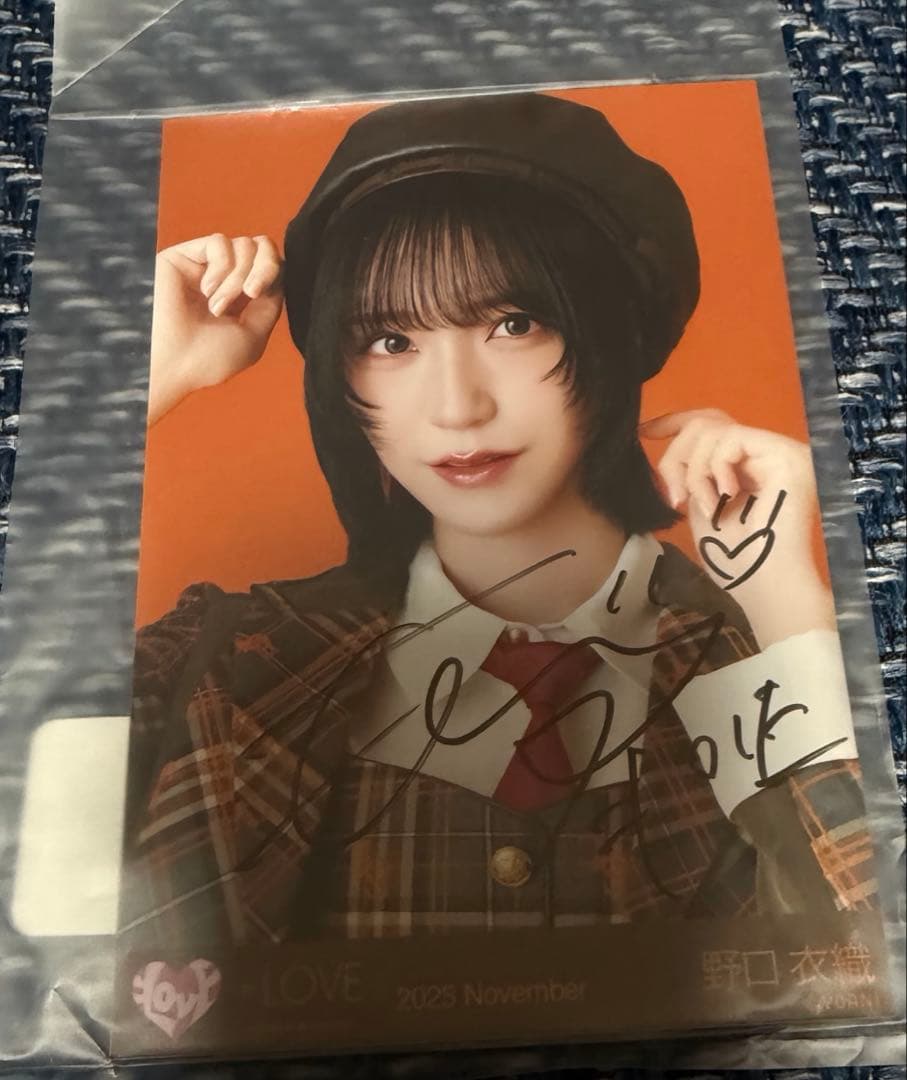 = LOVE イコラブ 野口衣織 ラブソングに襲われる 生写真 直筆 ヨリ