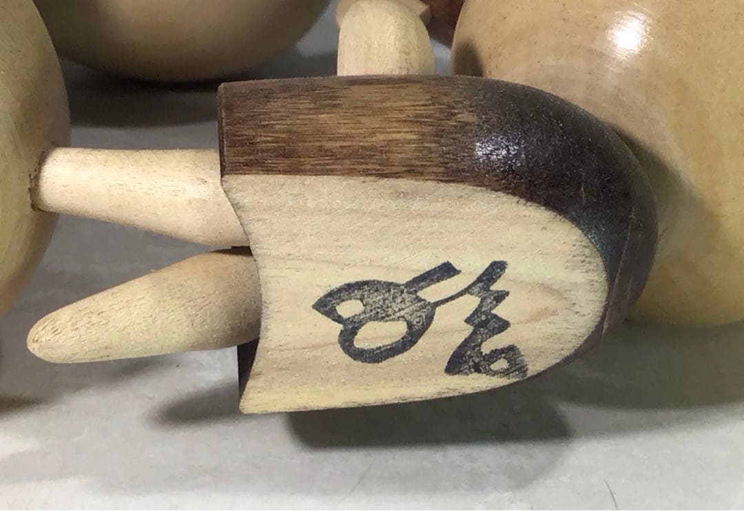 昭和レトロ 遊ぶ天使 創作こけし 人形 モダン アート 郷土玩具 作家 こけし