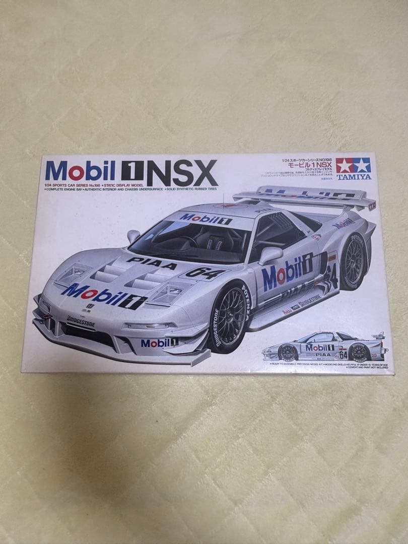 タミヤ Mobil 1 NSX 1/24 プラモデル