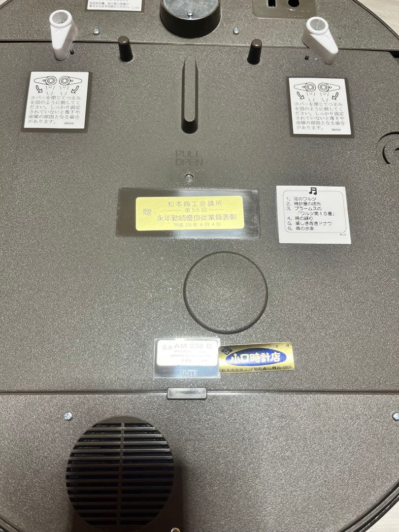 【未使用】セイコー　電波掛け時計　AM236B