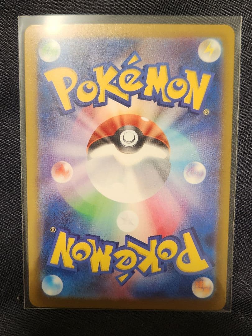 メガカイリューex MUR ポケモンカード