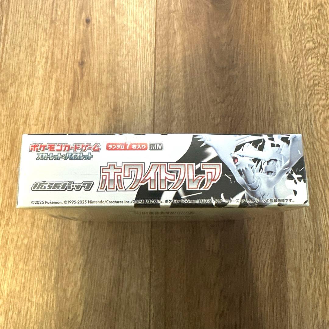 ホワイトフレアボックスシュリンク付き　ポケセン産