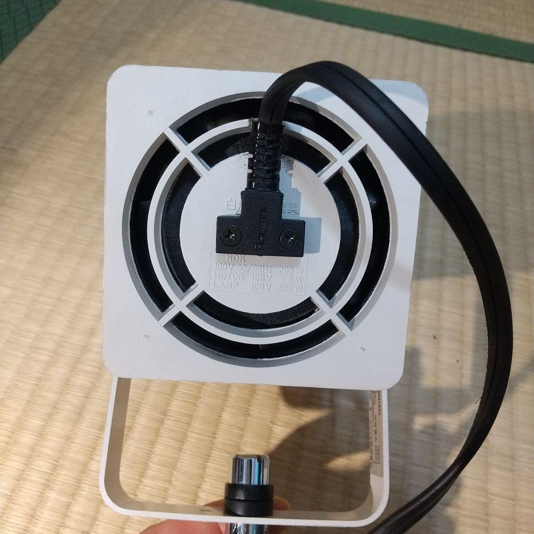 ハロゲン スポットライト カッターライト ( beamax FPC-200 )