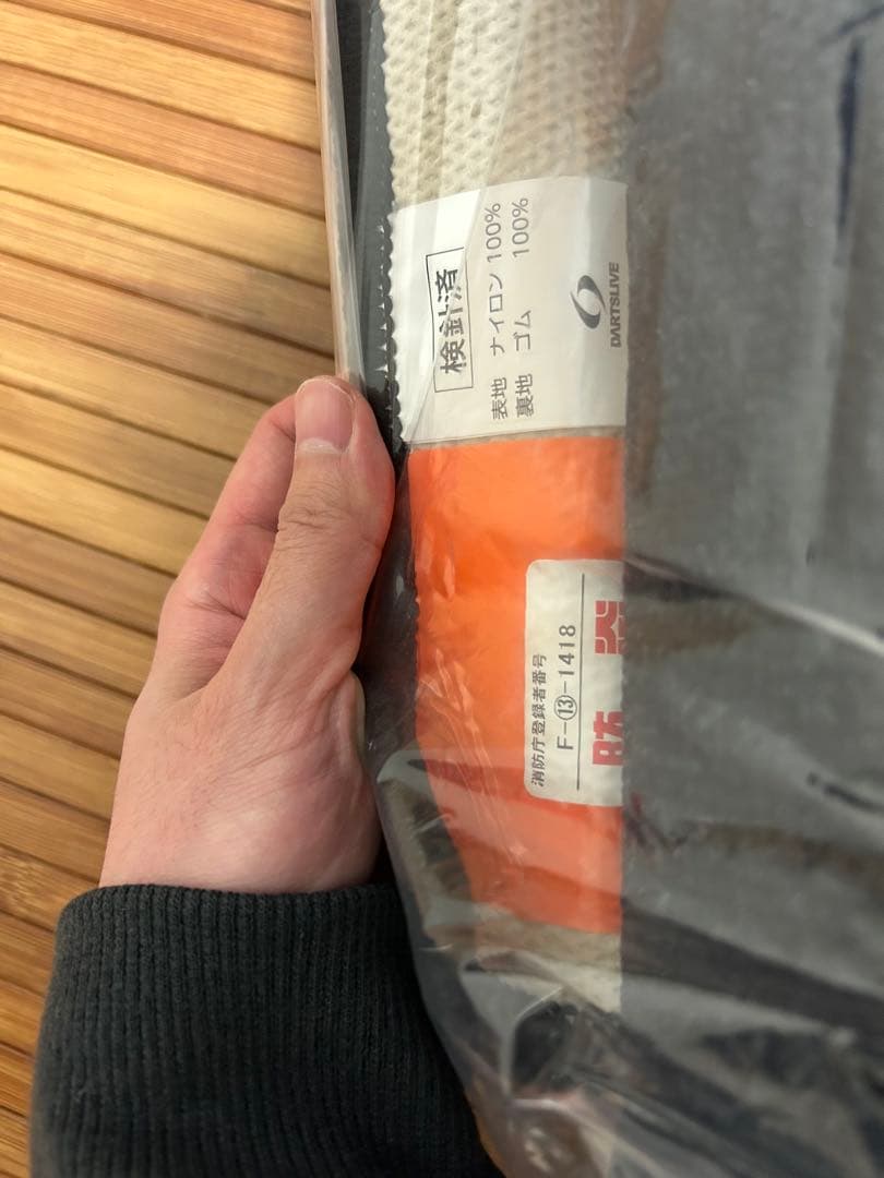 ダーツライブホーム　DARTSLIVE  スローマット 未開封