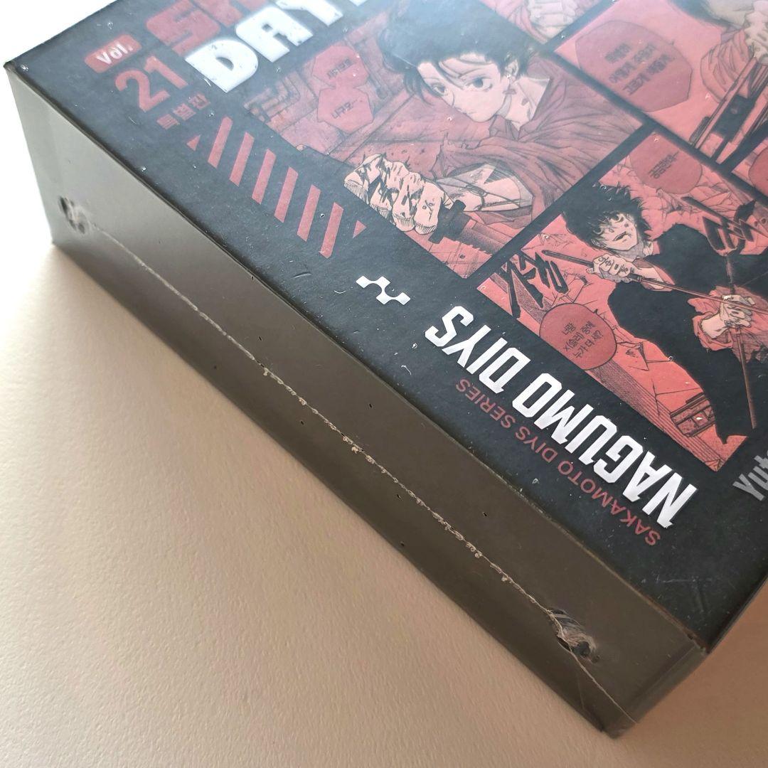 サカモトデイズ 韓国 特装版 南雲 NAGUMO DAYS