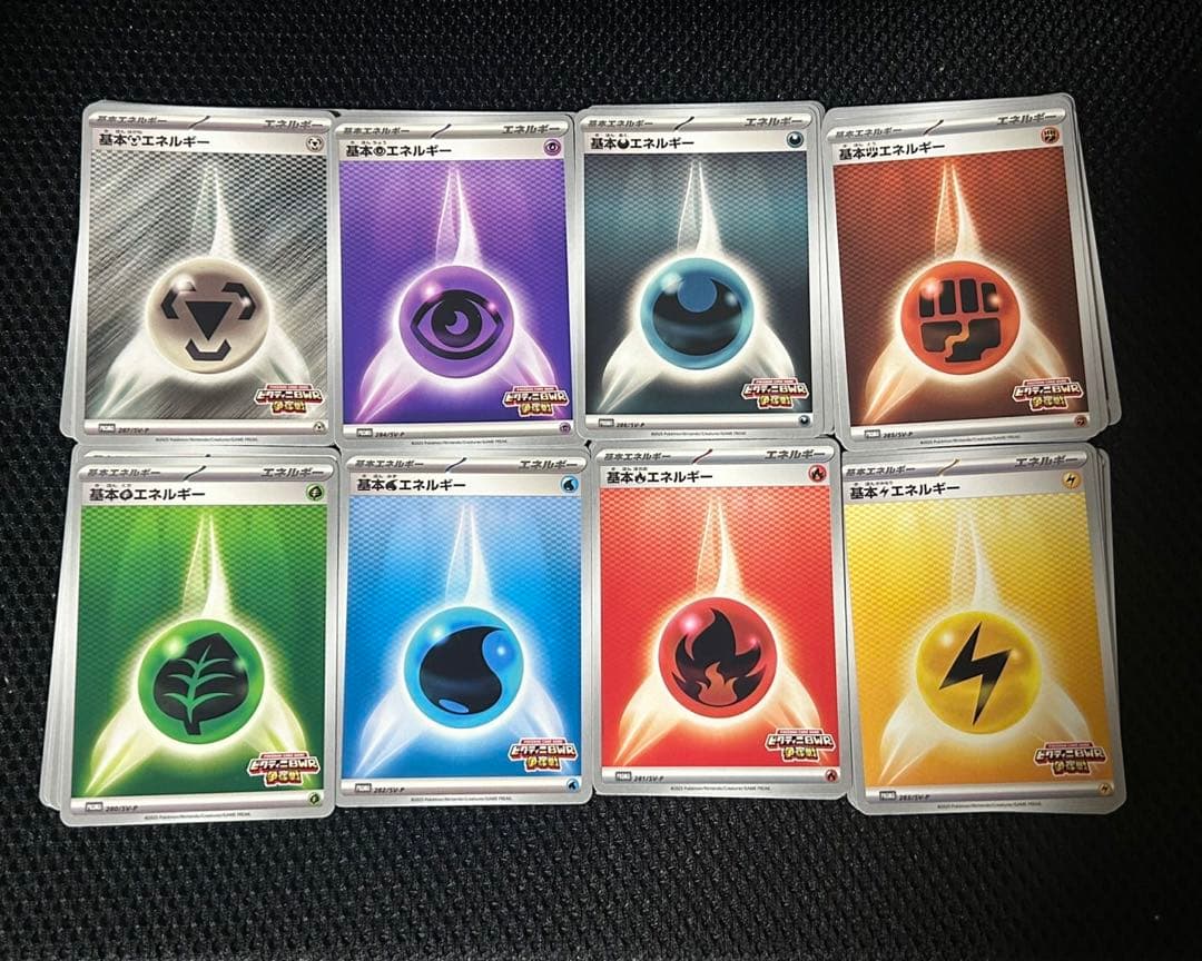 ビクティニ bwr 争奪戦 プロモ 基本エネルギー　全8種類 68枚